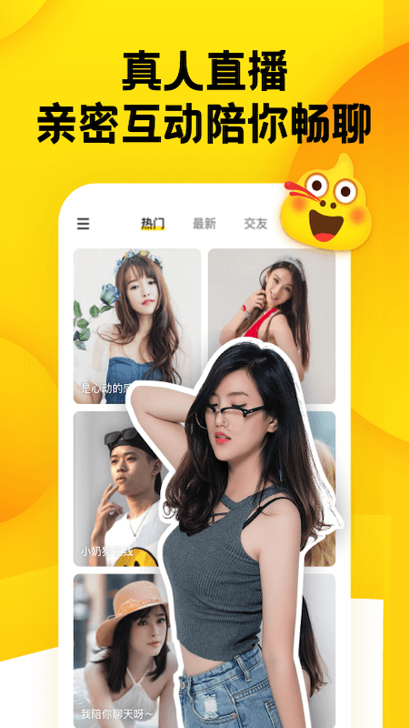 糗事百科截图2