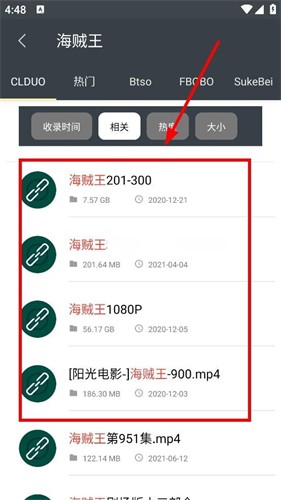 深度搜索浏览器