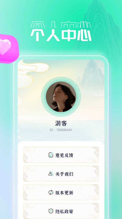 青橙乐刷截图0