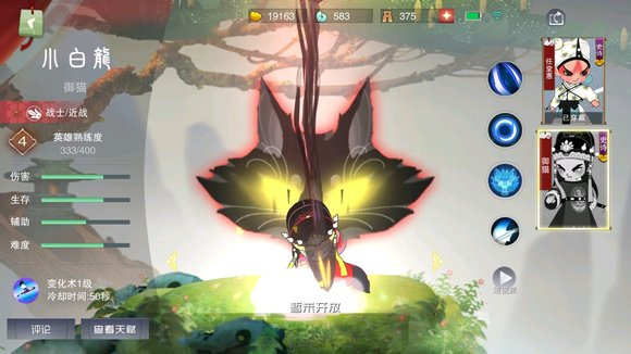 闹闹天宫