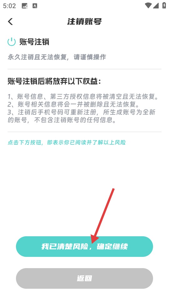 搭聚