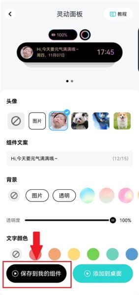 青藤壁纸免费版