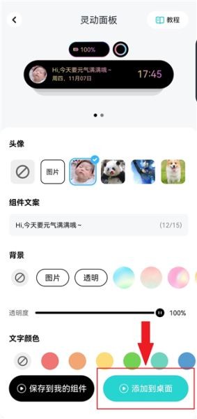 青藤壁纸免费版