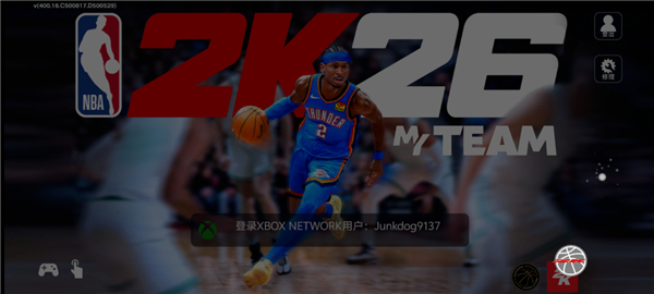 NBA2K26