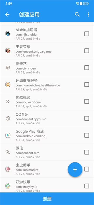 太极最新版截图2