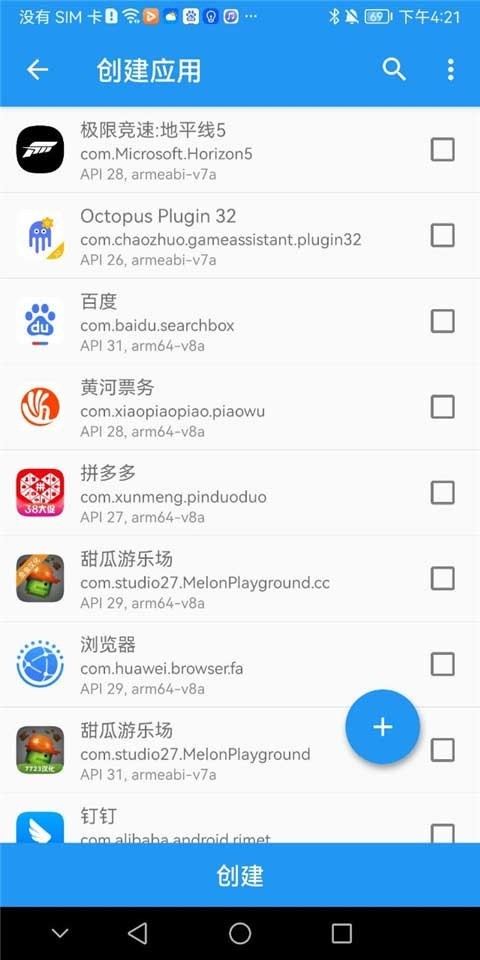 太极最新版