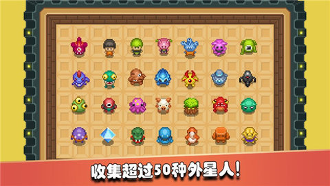 监狱星球中文版截图1