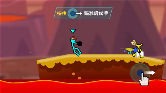 决斗火柴人