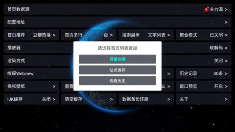 毒苹果BOX截图0
