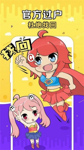 gmm交易平台