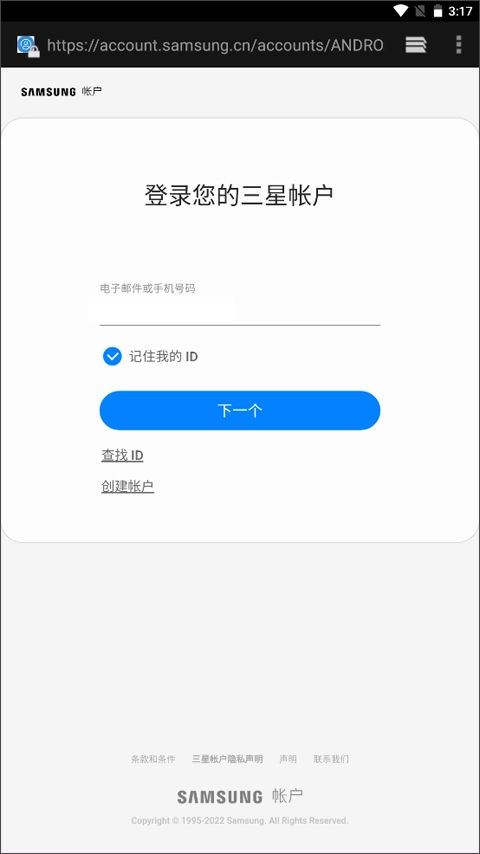 盖乐世社区