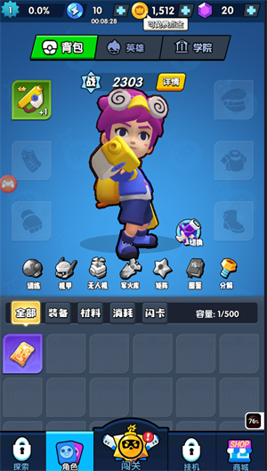射手联盟