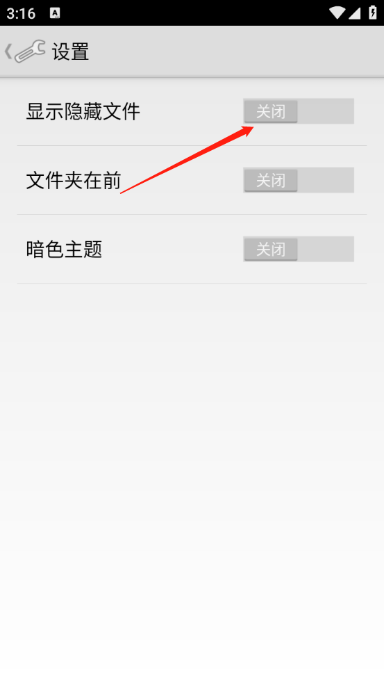海天鹰文管