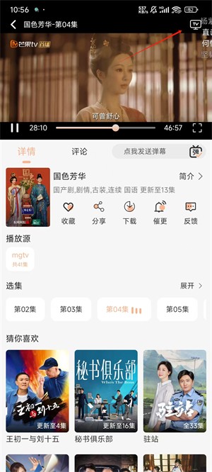 柠檬影视最新版