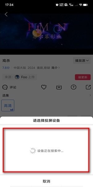 虾皮视频无广告
