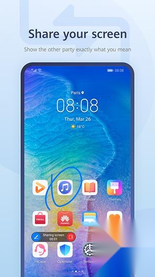 畅连最新版