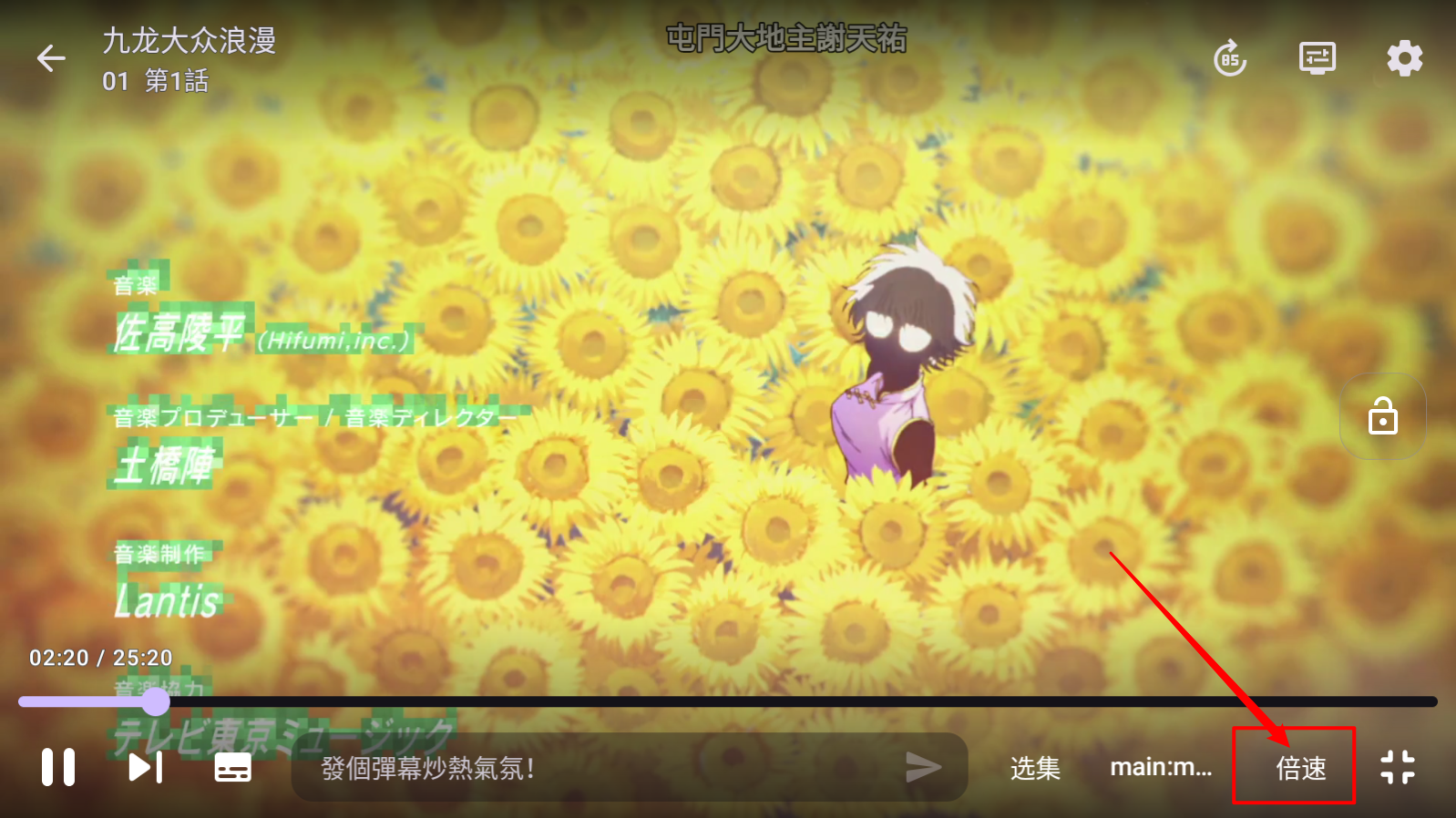 animeko官方正版
