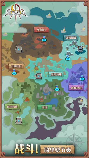 童话大乱斗截图3