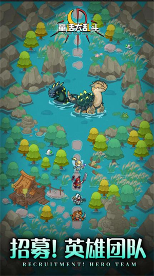 童话大乱斗截图2