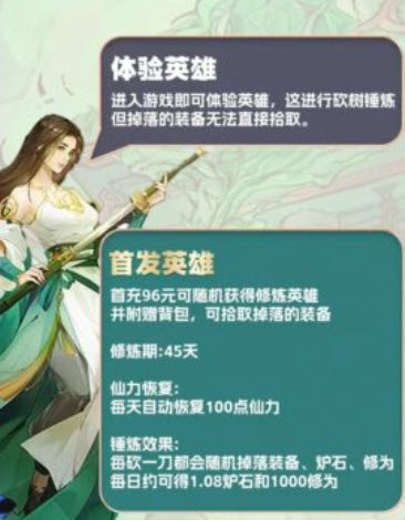 九州纪元