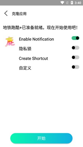 迷鹿框架截图1