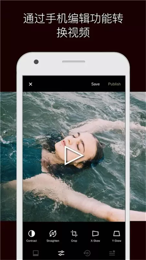 VSCO中文版截图2