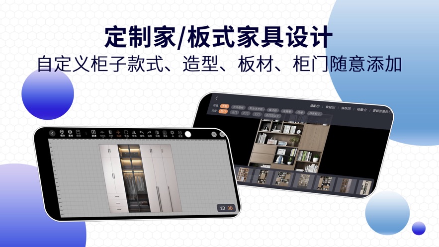 四维星截图3