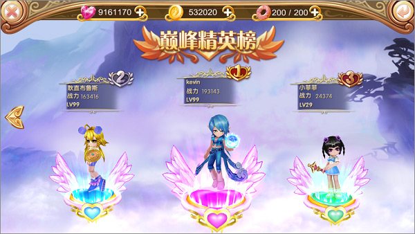 叶罗丽