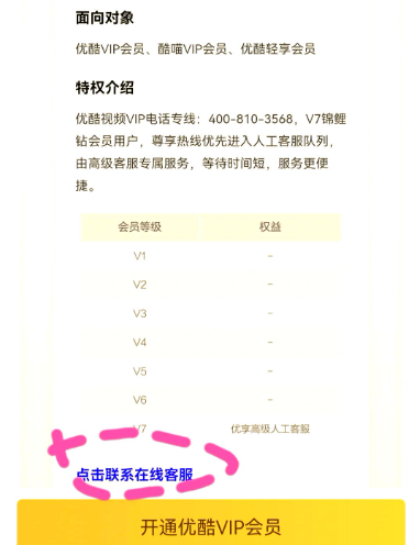 酷喵影视