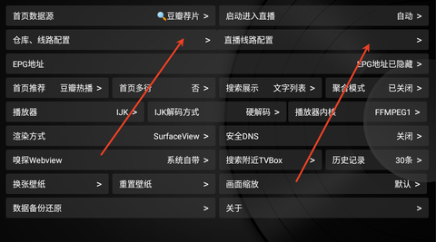 毒苹果BOX