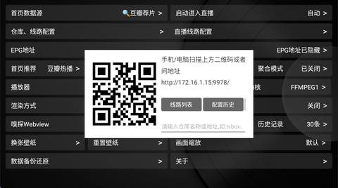 毒苹果BOX