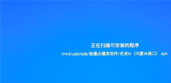 斑马百科电视版