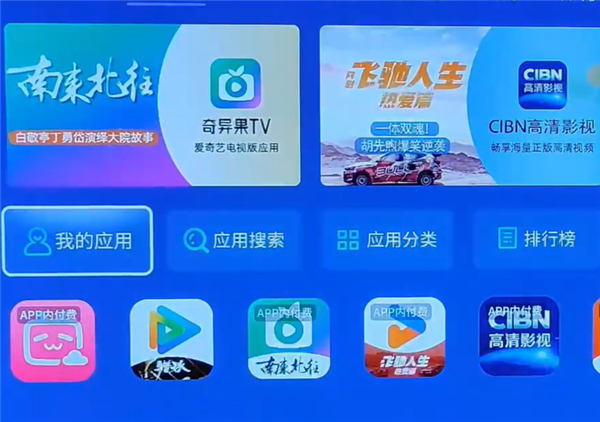 斑马百科电视版