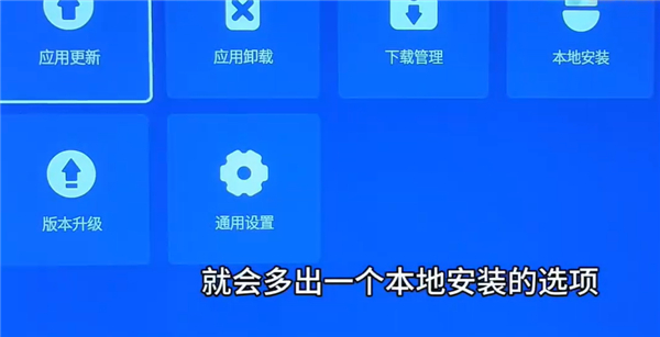斑马百科电视版