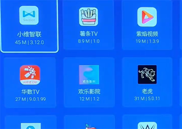 斑马百科电视版