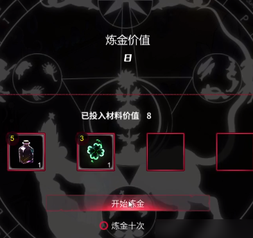 犹格索托斯的庭院