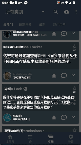 泡泡屏幕翻译pro