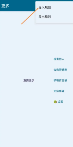 李跳跳最新广告规则版