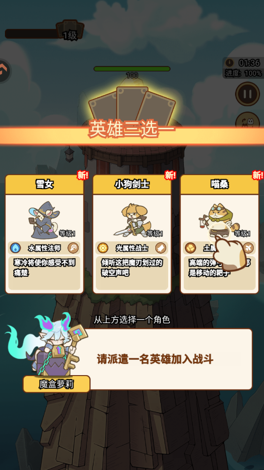 喵神的迷宫