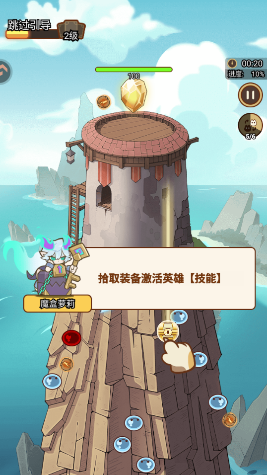 喵神的迷宫