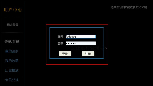 完美电视