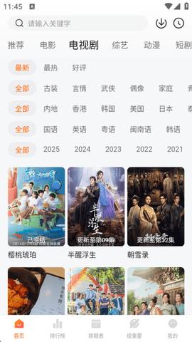 特狗截图1