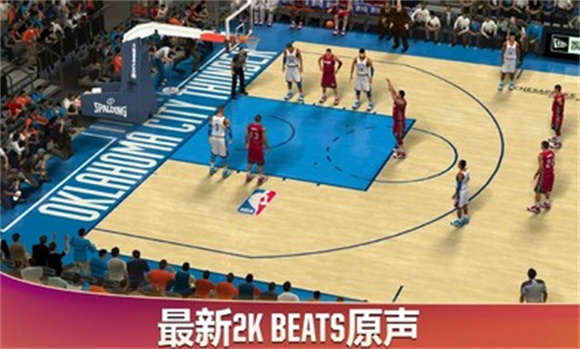 NBA2K20中文版截图1
