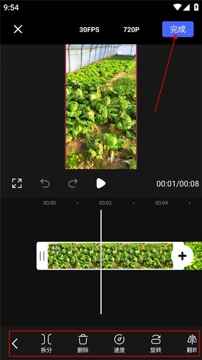 巨量创意手机版