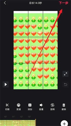 巨量创意手机版