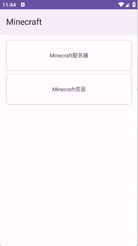 Geek工具箱截图2