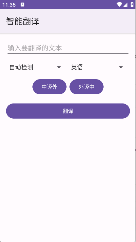 Geek工具箱