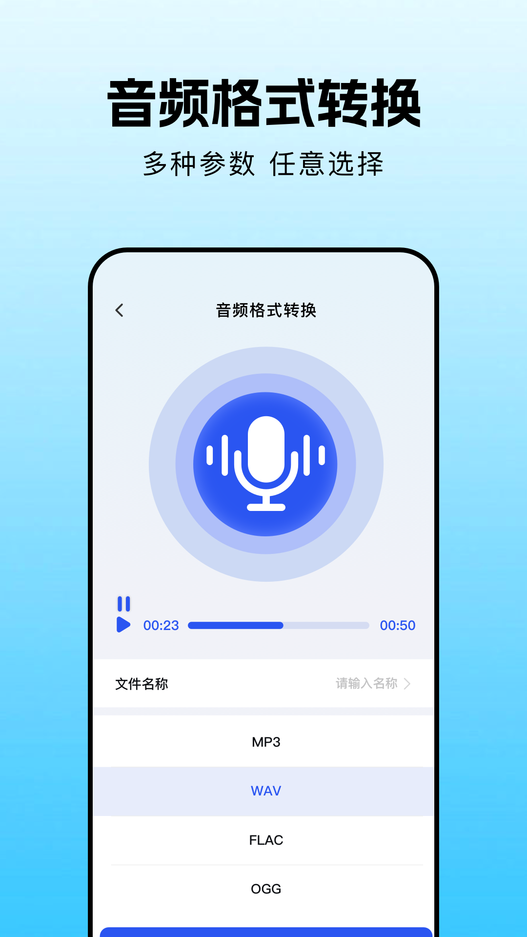 趣夜视频截图2