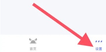 stormsniffer螃蟹抓包