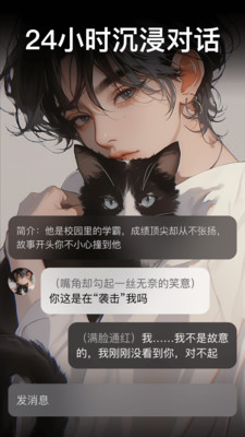 甜气截图2
